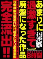 OXUX-001 JAV Movie