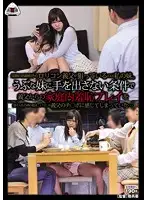 OYC-055 - My Stepfather Happened To Be Pedophile Who Was After My Little Sister. As Older Sister, I Agreed To Play Along His Embarrassing Plays To Protect My Little Sister. But When I Noticed, His Penis Was Inside Me...