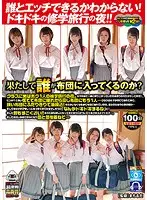 OYCVR-040 JAV Movie