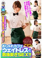 OYCVR-079 JAV Movie
