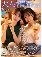 OYCVR-095 JAV Movie