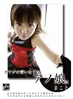 OYP-003 JAV Movie
