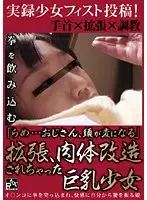 OYP-011 JAV Movie