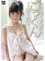 OYP-021 JAV Movie