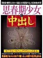 OYXL-001 JAV Movie