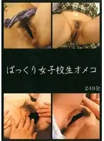 ozxl001 JAV Movie