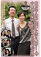 PAP-183 - Enriching Your Life Again... Sex Diaries For Mature Couples
