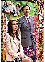 PAP-184 JAV Movie