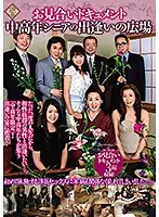 PAP-186 - Matchmaking Documentary! Where Middle-Aged And Senior Men And Women Meet
