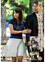 PAP-188 - Happily Married Couples Share The Secrets Of Keeping Their Sex Lives Interesting In Their Later Years