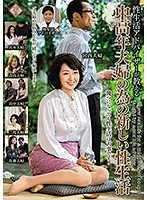 PAP-192 - A Sex Life Advisor Is Teaching This Middle-Aged Couple How To Enjoy Their New Sex Lives