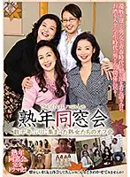 PAP-196 JAV Movie