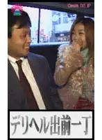 parat00004 - Call Girl Delivery Service #5