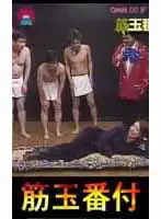 parat00013 JAV Movie