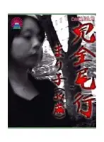 parat00040 - Complete Stalking #2 Mariko, 34