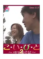 parat00042 JAV Movie