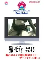 parat00109 - Posted Sex Videos, Paradise Threesome With My Idol The Hostess Princess! Lots Of Semen!