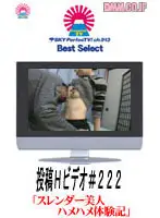 parat00113 - Posted Sex Videos 