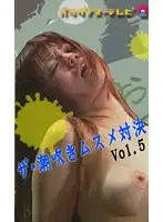 parat00180 - Battle of the Squirting Pussies vol. 5