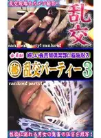 parat00211 JAV Movie
