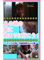 parat00309 - Lets Sleep Over At Her House (6) - Intelligent Med School Amateur Girls -