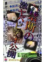 parat00334 JAV Movie