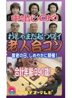 parat00387 JAV Movie