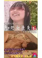 parat00391 - Deflowering Of A Virgin - 147cm Tall Lolicon Beautiful Girl's First Sex