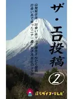 parat00453 JAV Movie