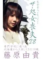 parat00465 - 19 Year Old Virgin From Sapporo's First Time! Complete Climax Coverage