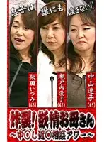 parat00469 JAV Movie