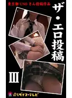 parat00473 JAV Movie