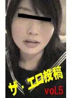 parat00513 JAV Movie