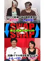 parat00569 JAV Movie