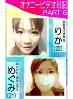 parat00578 JAV Movie