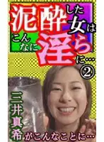 parat00581 JAV Movie