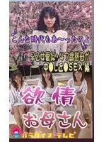 parat00585 JAV Movie