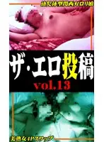 parat00620 JAV Movie