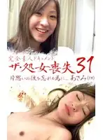 parat00676 - Losing your virginity (31) It's A 19 Year Old Rich Girl With Beautiful Skin!