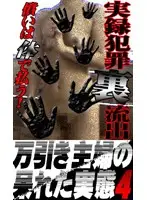 parat00707 JAV Movie