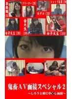 parat00709 JAV Movie