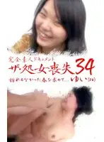 parat00740 - Losing your virginity 43 - 26 Year Old Real Virgin's First Fuck