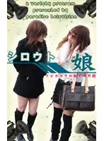 parat00748 - Amateur Girls Peel It Off For the Camera in Tohoku