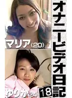 parat00757 - Masturbation Video Diary (18) - Beautiful Half Japanese & E Cup Big Tits Girl's Private Life.