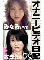parat00777 JAV Movie