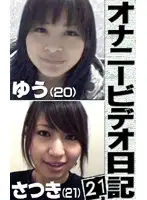 parat00789 JAV Movie