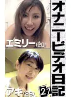 parat00898 - Masturbation Video Diary 27 - Gorgeous Exhibitionist Gone Wild 20 Year Old Girl And 29 Year Old Tall Girl Like A Model's Private Lives