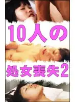 parat00912 - 10 Japanese Girls Losing Their Virginity (2)