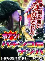 parat01040 JAV Movie