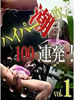 parat01057 JAV Movie